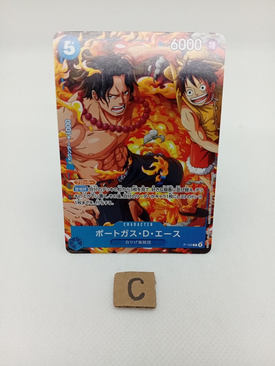 Portgas.D.Ace Monkey D Luffy P-109 PROMO Saikyo Jump ONE PIECE