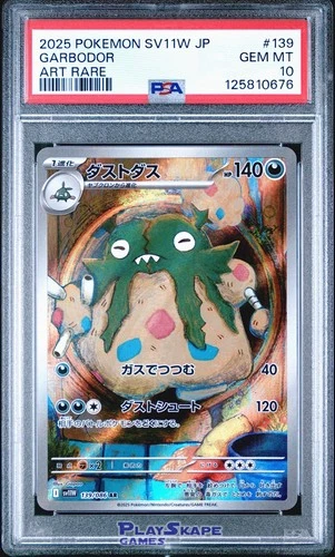 Pokemon Card PSA 10 Garbodor 139/086 SV11W Japanese White Flare Art Rare AR 2025