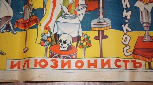 1930 Antique Circus illusionist Art Poster Magic Tricks Magician Magic Show 27'' - Picture 4 of 8