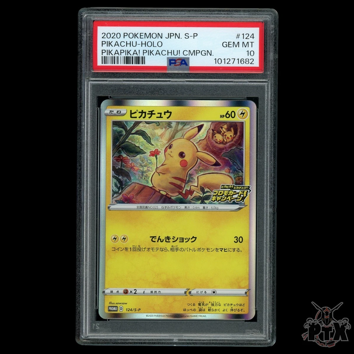 世界137枚 ピカチュウ：TANTO ✕ POKÉMON CARD psa10 世界137枚