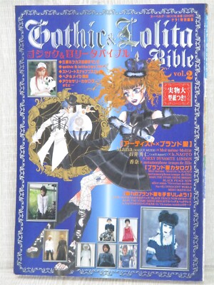 GOTHIC & LOLITA BIBLE 2 w/Pattern Art Sewing Book Fashion Magazine