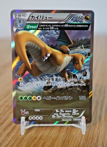 2015 Pokemon Japanese Dragonite Holo Emerald Break 1st Ed XY6 043/078 - EXC