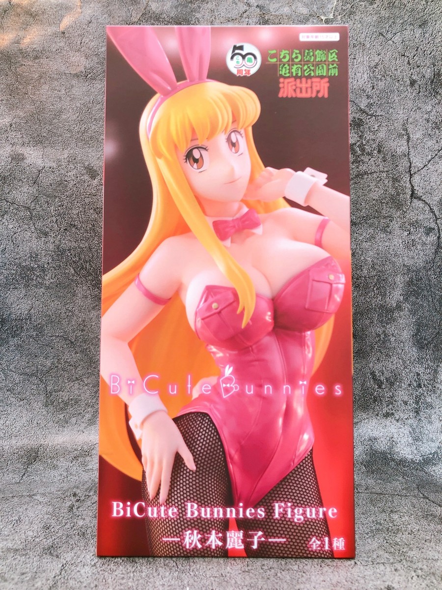 KochiKame Tokyo Beat Cops Reiko Akimoto BiCute Bunnies Figure