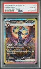Umbreon ex Pokemon sv8a Terastal SAR Special Art Rare Japanese 217/187 PSA 10