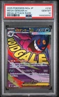 2025 POKEMON JAPANESE M2A-MEGA DREAM EX MEGA ATTACK RARE MEGA GENGAR EX PSA 10