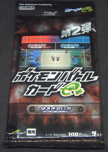Japanese Pokemon Battle e+ Series 2 Steady Power Brown Pack