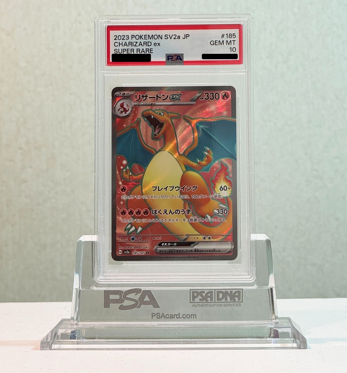 PSA10 ザードンex sr 185/165 151 s-l400.jpg