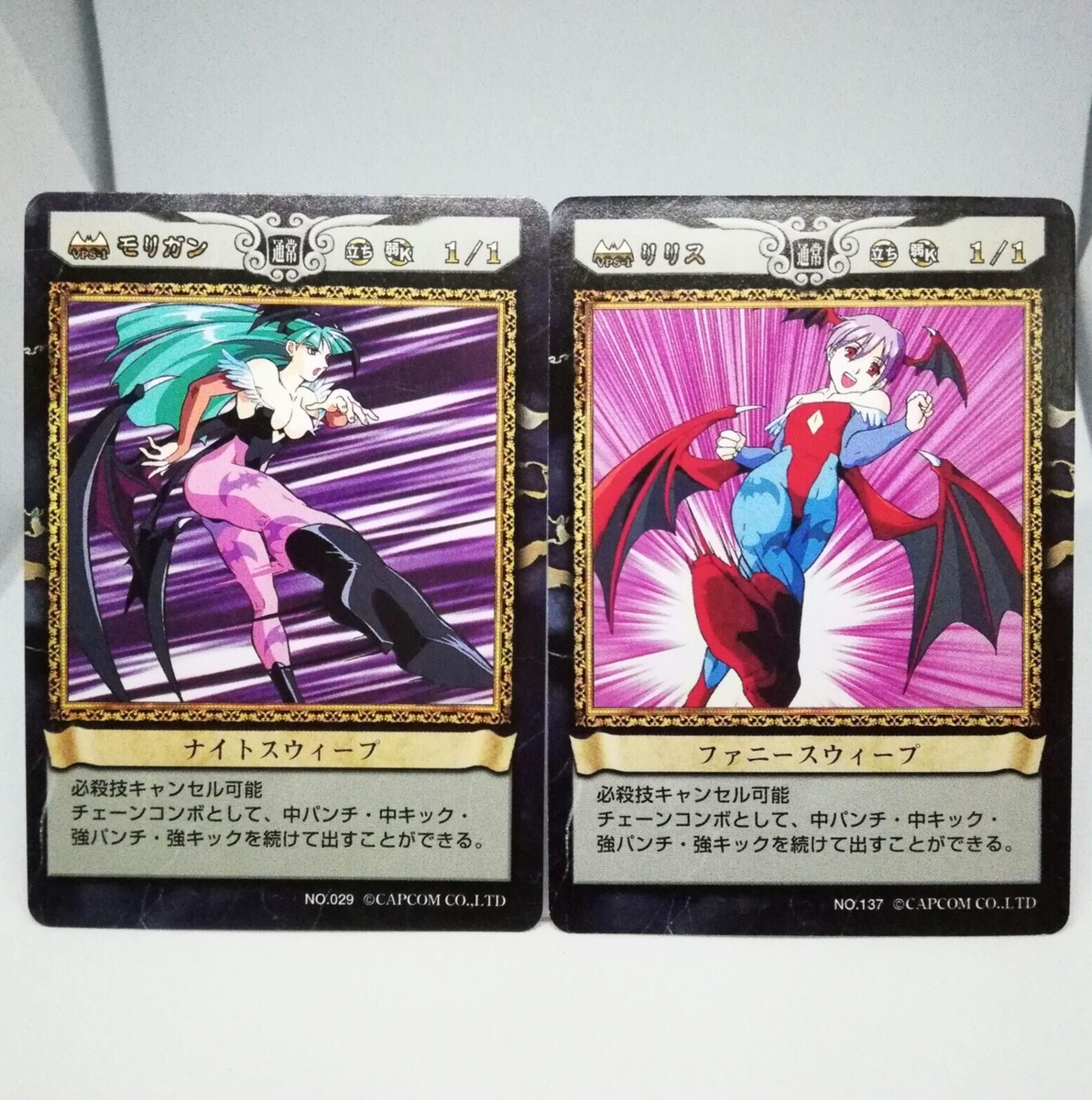 029 Morrigan Night Sweep＆ Lilith 137 Funny Sweep Vampire Action