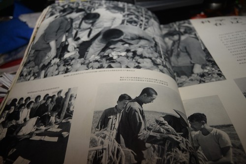 人民畫報1965 12 CHINA PEOPLE MAGAZINE CULTURE REVOLUTION CHAIRMAN MAO EAST RED - Picture 11 of 11