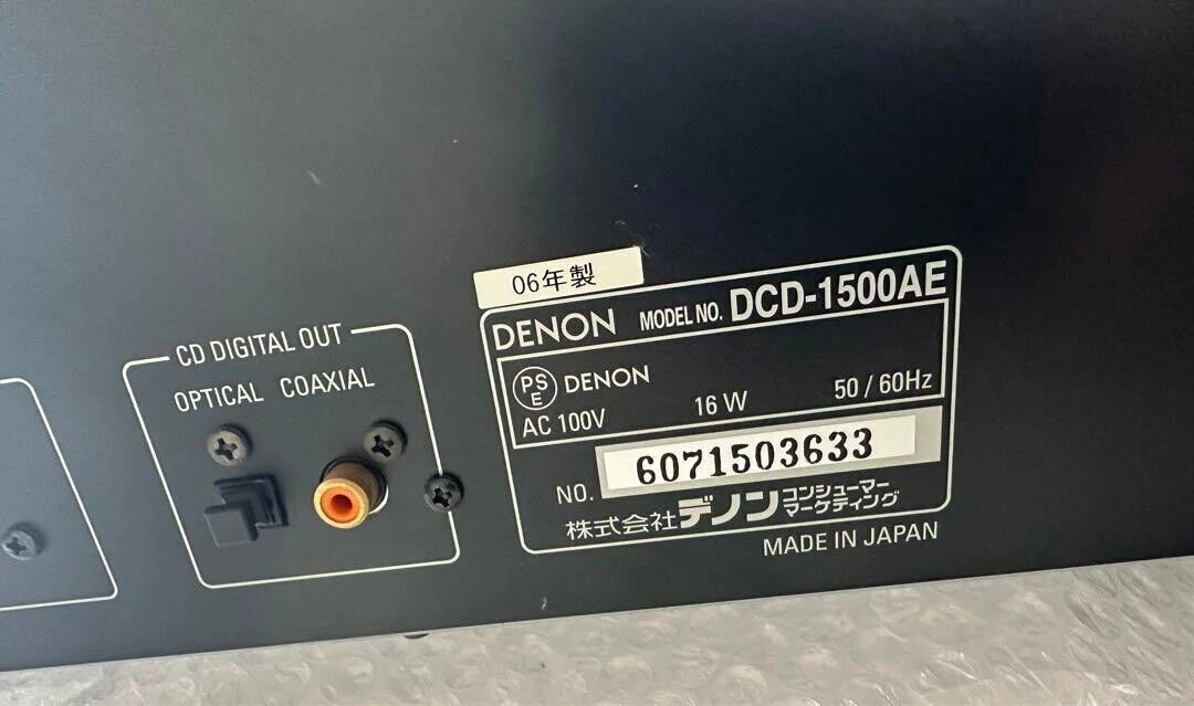 デノン DCD-1500AE(SP)-