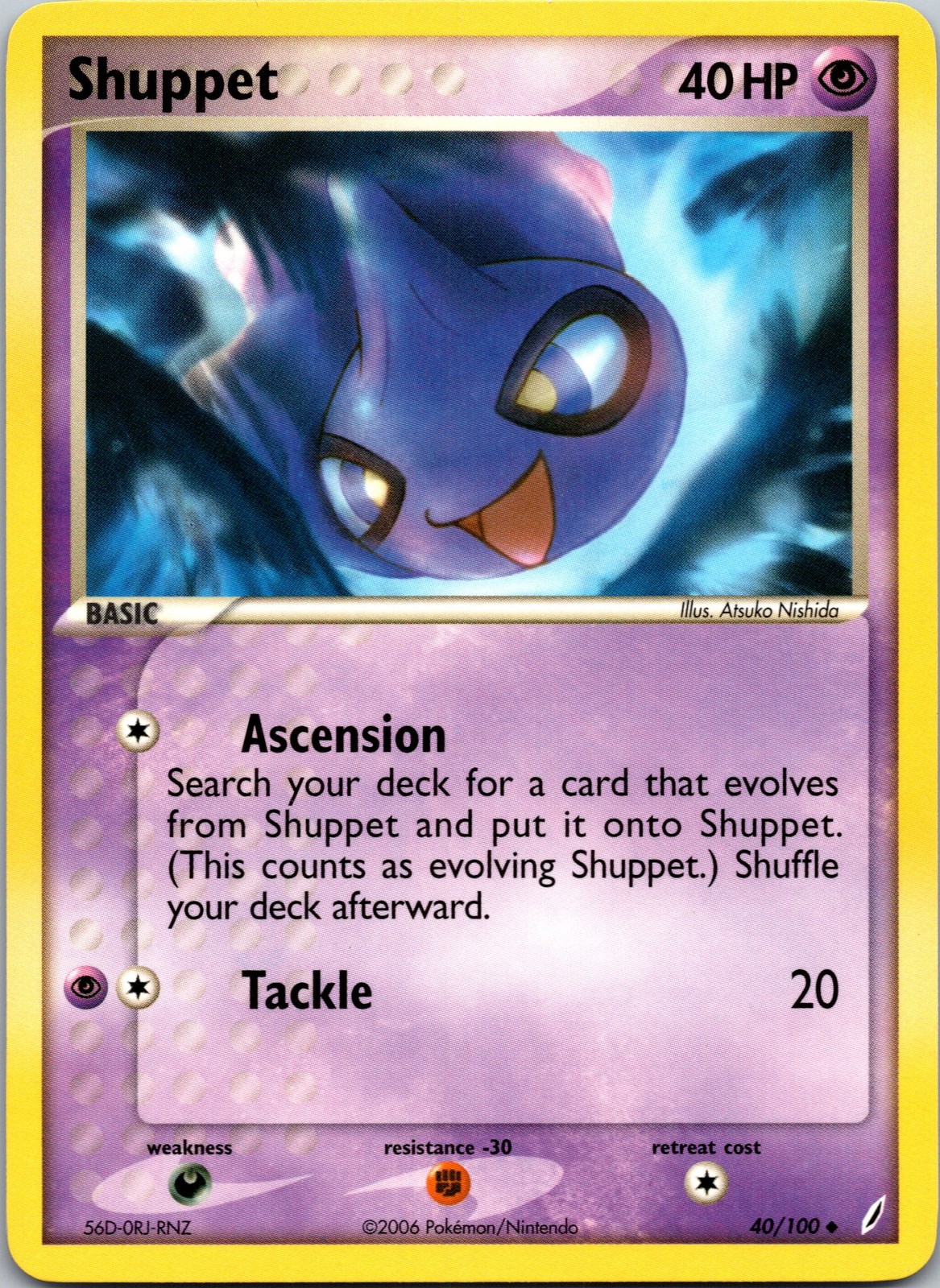 Shuppet 40/100 Crystal Guardians Pokemon TCG NM