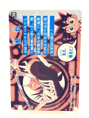 あんじ様　オーダーページ Takeshi Onimaru #36 Yaiba Gosho Aoyama Carddass Card Bandai 1993