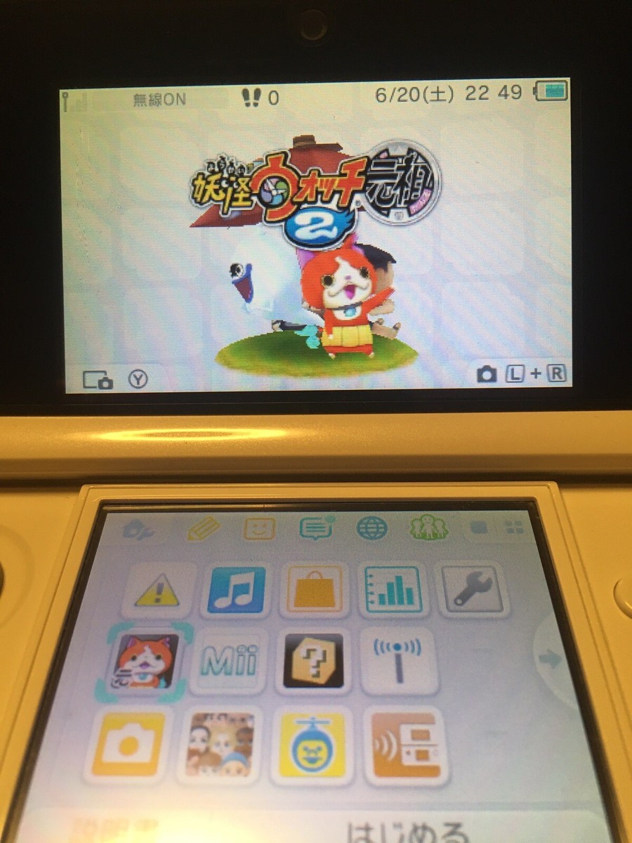 Nintendo 3DS Yo-Kai Watch 2 II Bony Spirits Japanese Games Ganso