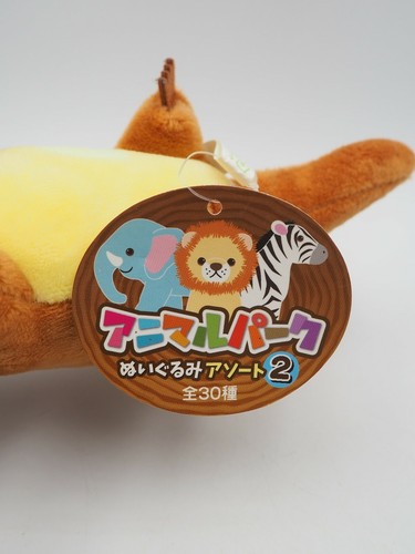 Animal Park B2210 YELL Otter Plush Stuffed 7" TAG Toy Doll Japan - Picture 9 of 9