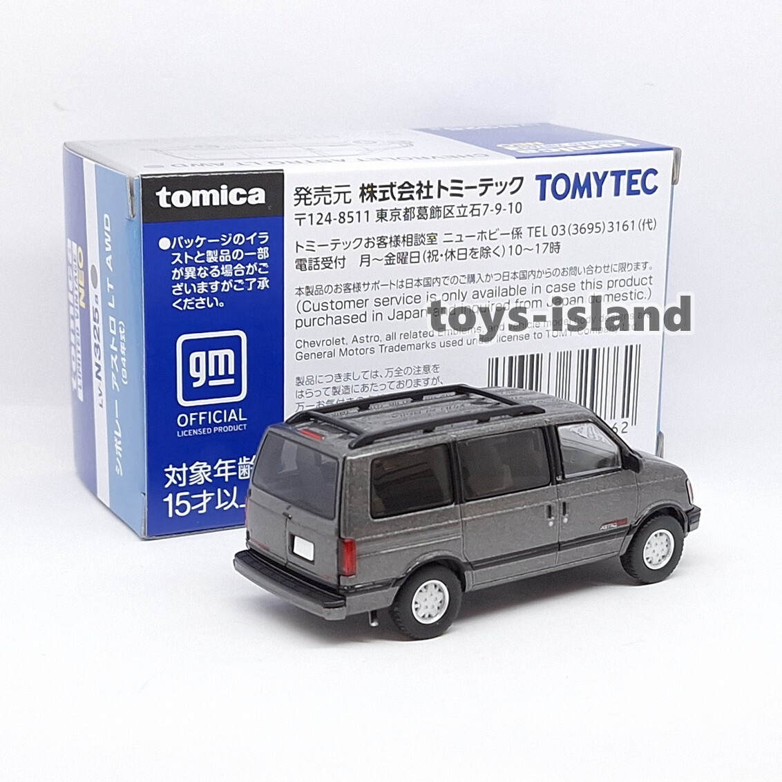 Tomica Limited Vintage NEO LV-N325a CHEVROLET ASTRO LT AWD