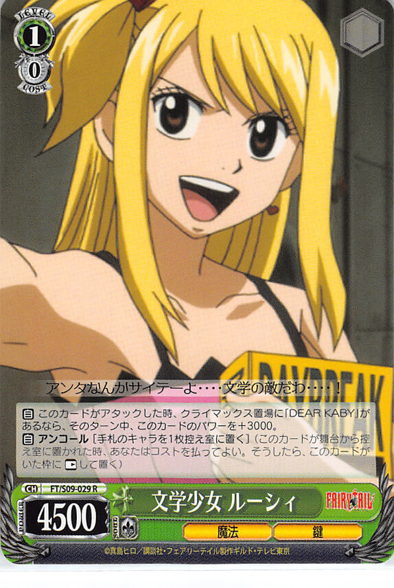 Fairy Tail Trading Card Weiss Schwarz FT/S09-029 R Lucy Heartfilia