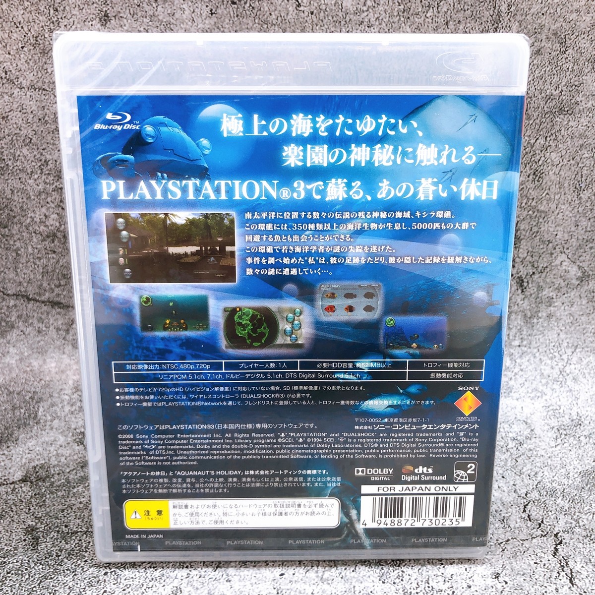 Playstation 3 Aquanaut's Holiday Hidden Memories PS3 Sony Japan