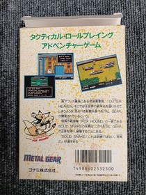 KONAMI Metal Gear Famicom software