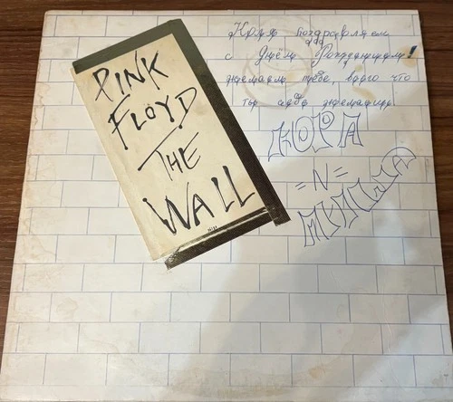 Pink Floyd The Wall Original 1979 US 1st Press Vinyl LP Complete W/OG Sleeves