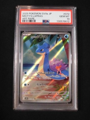 PSA 10 Pokemon Card Misty's Lapras AR 072/063 sv9a Heat Wave Arena