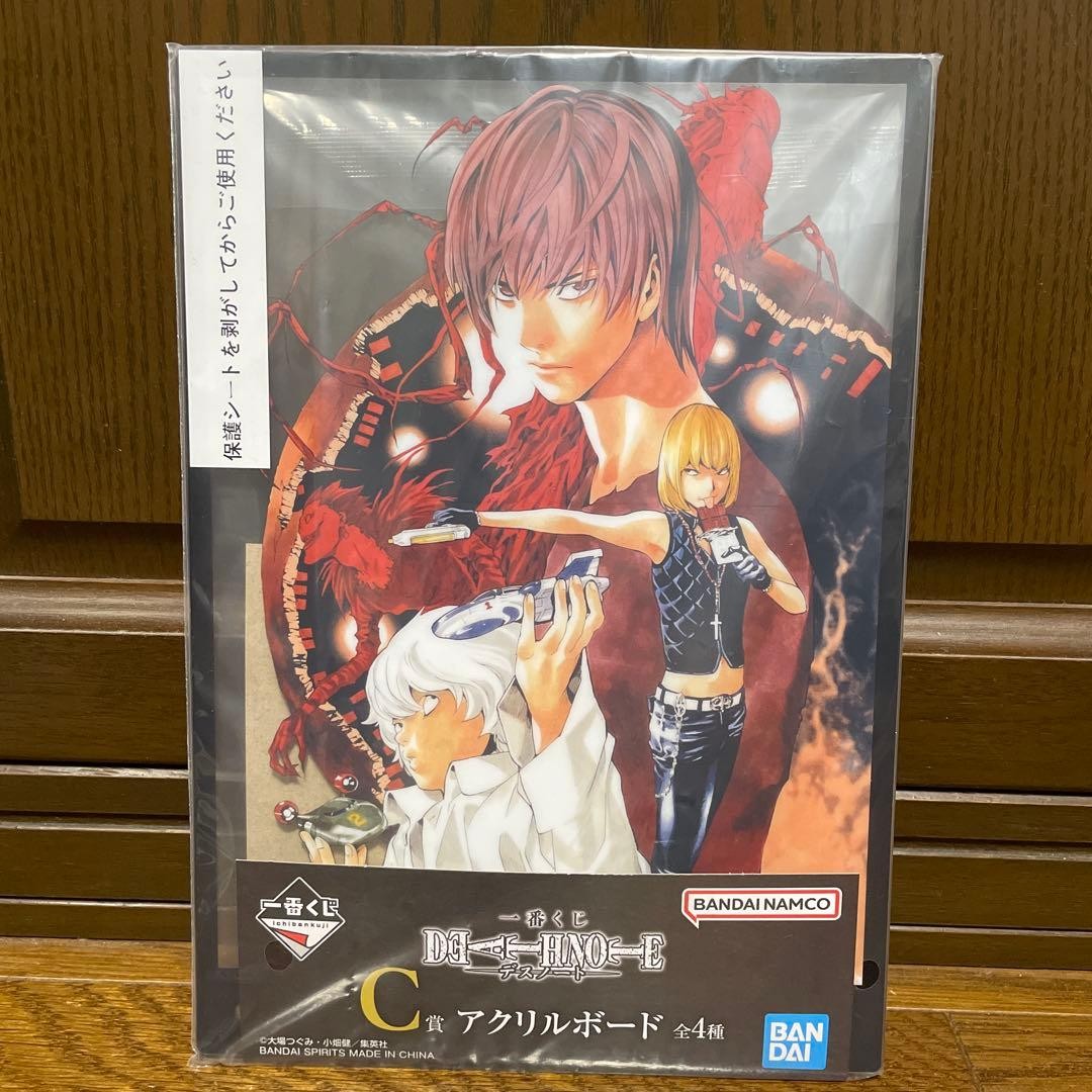 Ichiban Kuji Death Note C Prize Acrylic Board