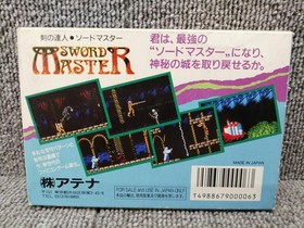 Athena Famicom Soft Sword Master●Swordmaster Used