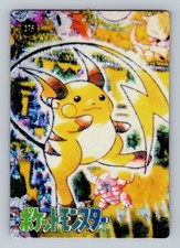 Raichu [Series II] #26 Prices | Pokemon Japanese Vending | Pokemon