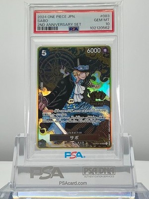 ルフィ　エース　サボ　：2nd ANNIVERSARY SET SR PSA10 One Piece Card SABO 2nd Anniversary Set OP04-083 SR Japanese