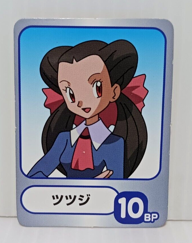 Trainer Roxanne Battle Game Card Small Character Collectibles