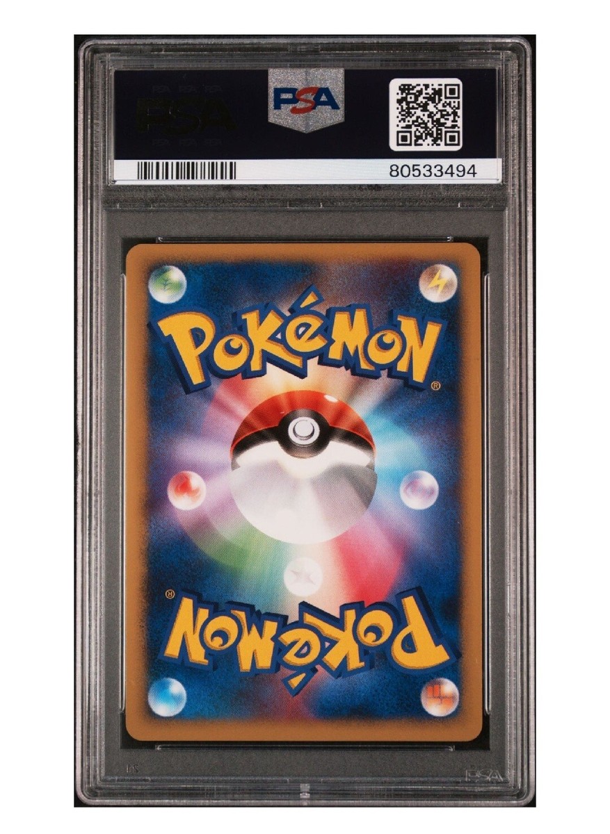 Holo VENUSAUR Promo Pokemon 2000 ホロカード ルミナス トレーナーカード Black eBay | 7 NM PSA #13 Star ポケモンカードゲーム