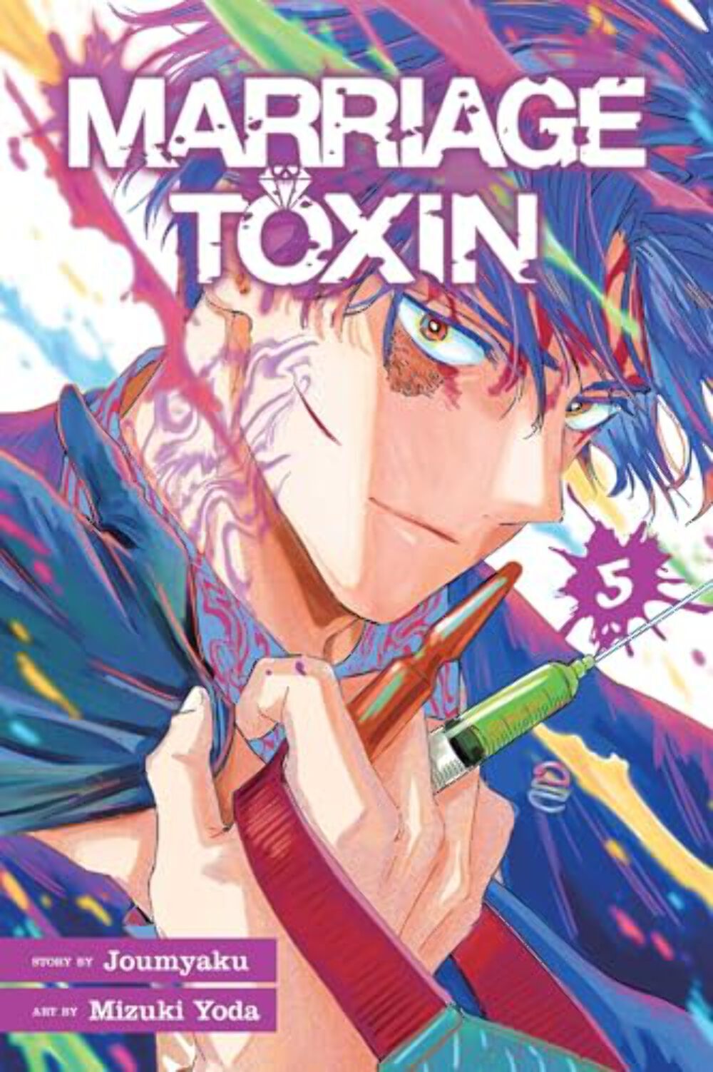 Marriage Toxin Vol 5 NUEVO LANZAMIENTO Usado Inglés Manga Novela Gráfica Comic Bo