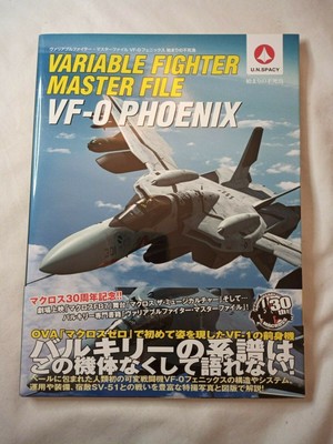 Variable Fighter Master File VF-0 Phoenix Macross Japan Art Book US Seller