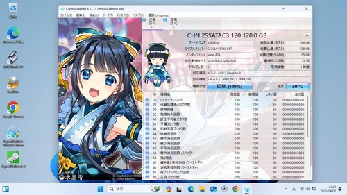 Acer 5750 Core i5 2450M 2.50GHz SSD 120GB RAM 4GB 15.6-inch - Picture 5 of 9