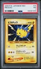 Pikachu 25 Neo Pokemon Japanese PSA 7