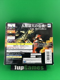Ultraman Hikari no Kyojin Densetsu w/Box Cart Sega Saturn Japan import. (T28)