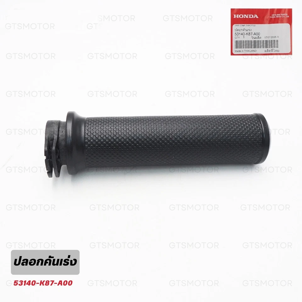 Рукоятка дроссельной заслонки Rh 53140-K87-A00 подходит для Honda Rebel CMX300 500 2017–2024 - Изображение 3 из 4