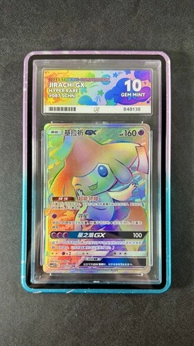 Graded Pokemon Slab Jirachi GX 087 Ace Grading Gem Mint 10 Guard Included