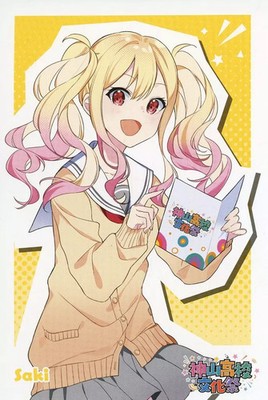 Hatsune Miku Postcard Saki Tenma Postcard ''Project Sekai Colorful Stage! feat.