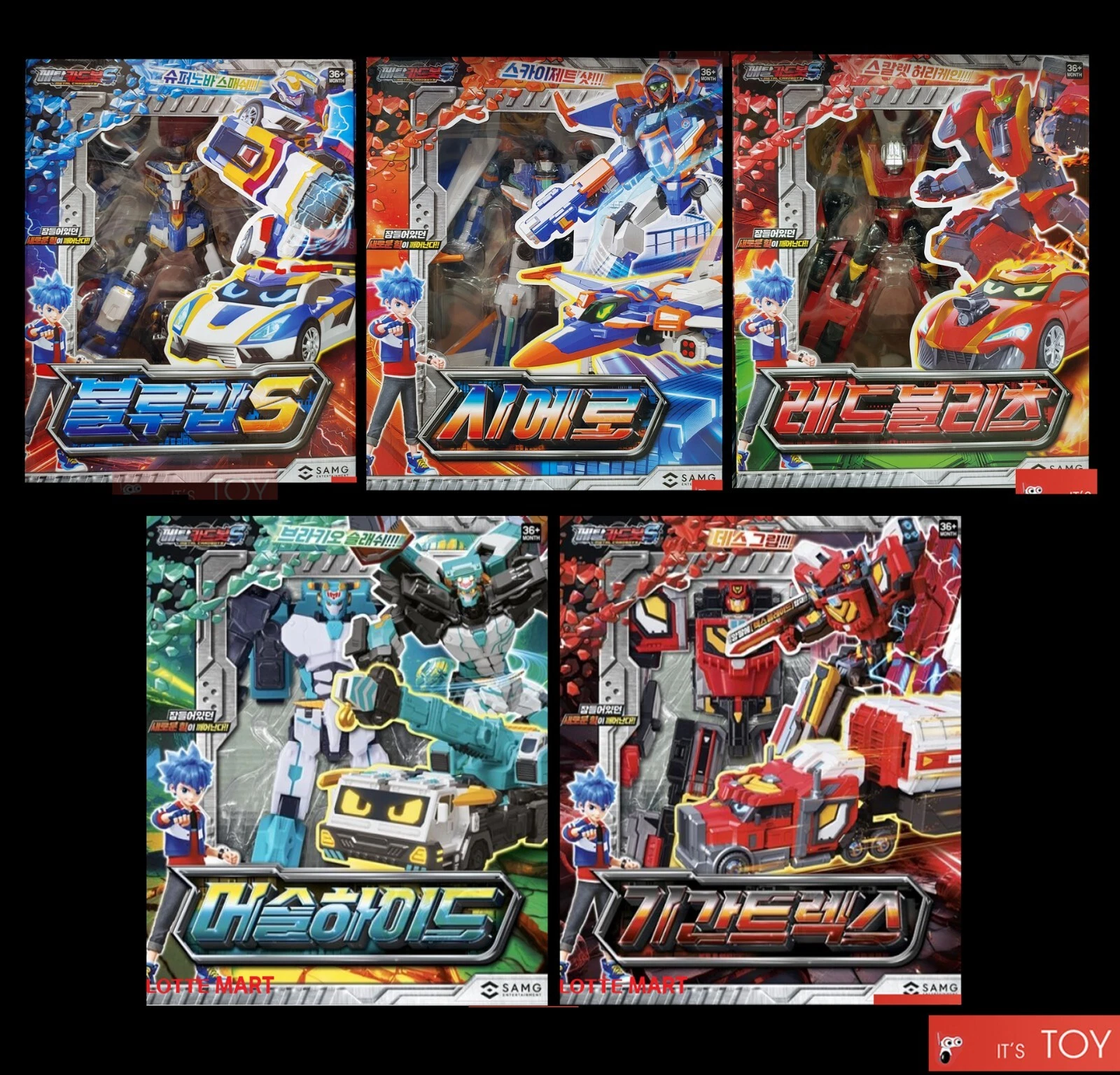 Metal Cardbot S BLUE COP-S CIELO REDBLITZ MUSCLEHYDE GIGANTREX 5
