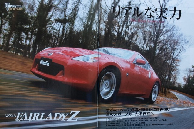 BOOK] All about Nissan Fairlady Z Z34 370Z NISMO S30 S130 Z31 Z32