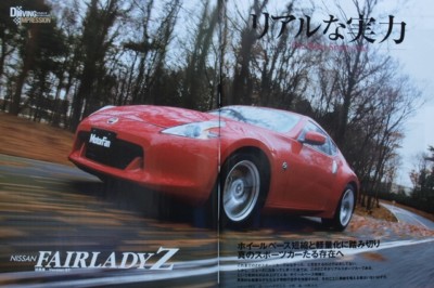 BOOK] All about Nissan Fairlady Z Z34 370Z NISMO S30 S130 Z31 Z32