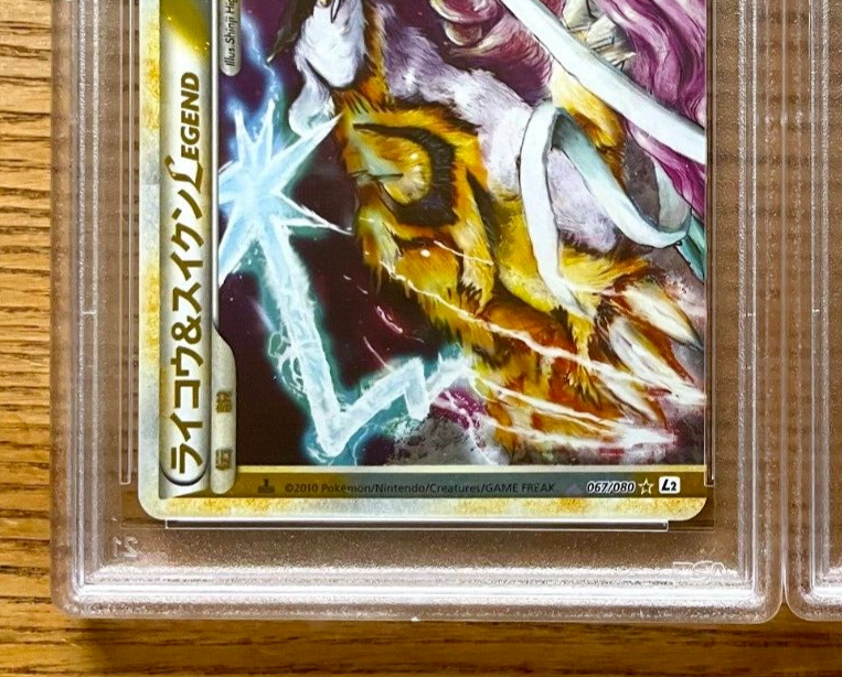 PSA 10 9 Raikou Suicune Legend 067/070 068/070 1st ED PSA 10 9 Raikou Suicune Legend 067/070 068/070 1st ED