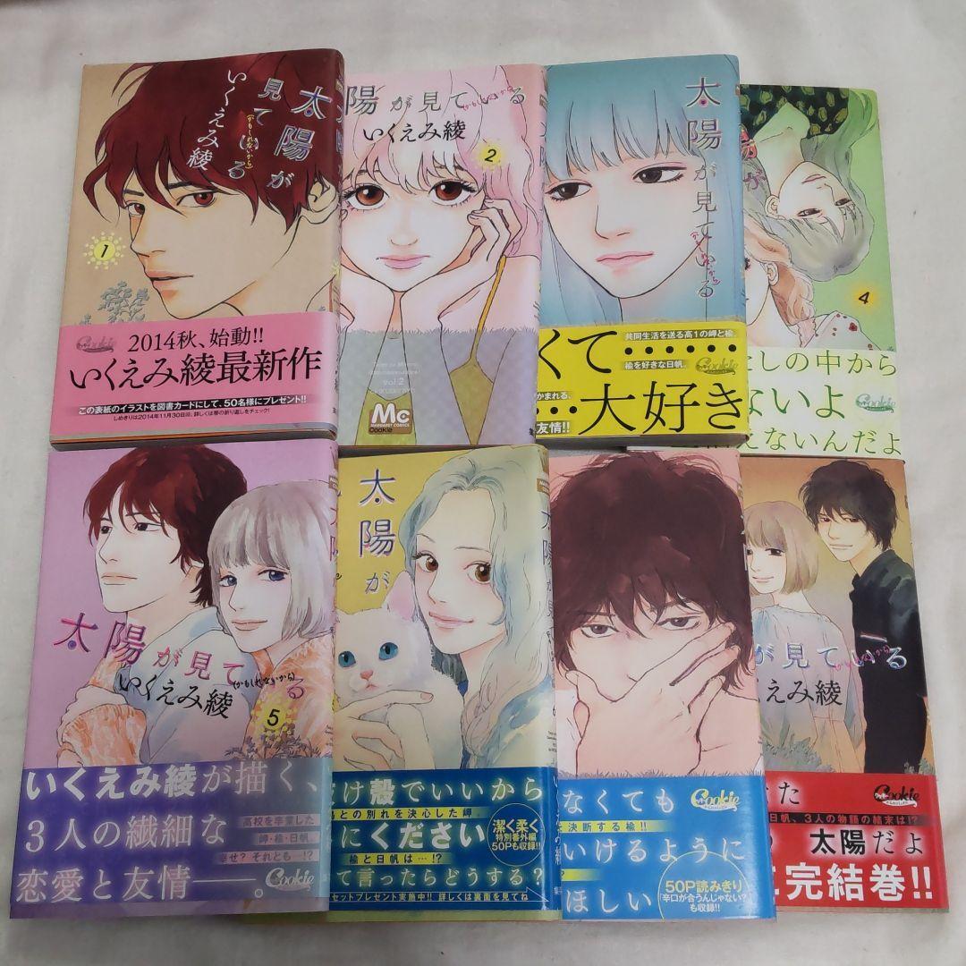 あき様⭐︎確認用