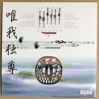 Samurai Champloo Anime Music Record Masta Nujabes 12” Vinyl Analog