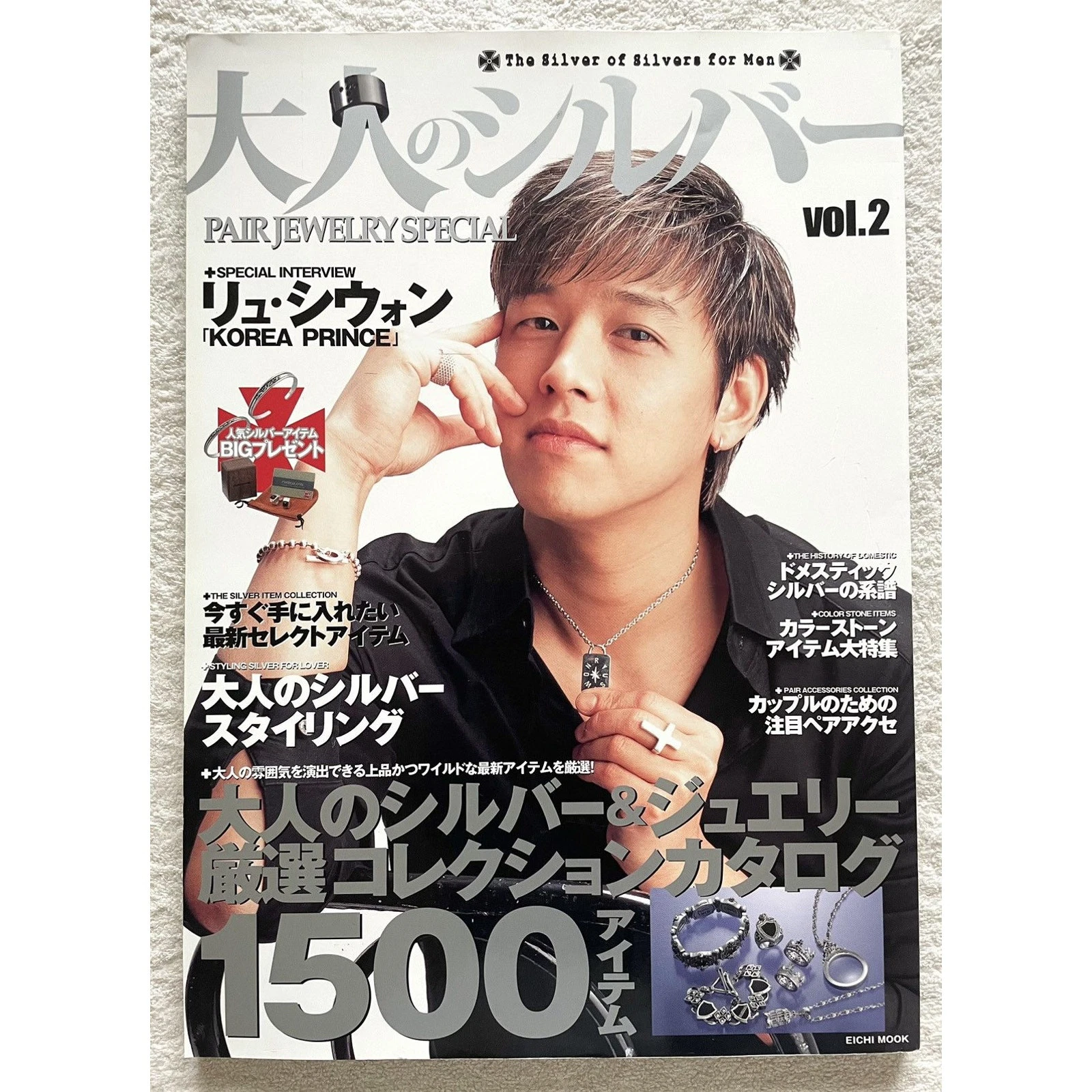 Silver accessories jewelry magazine ft Chrome Hearts