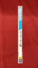 Hudson PC Engine Soft Bomberman 94 Used