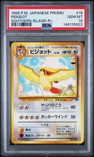 Pidgeot #2 Prices | Pokemon Southern Islands | Pokemon Cards