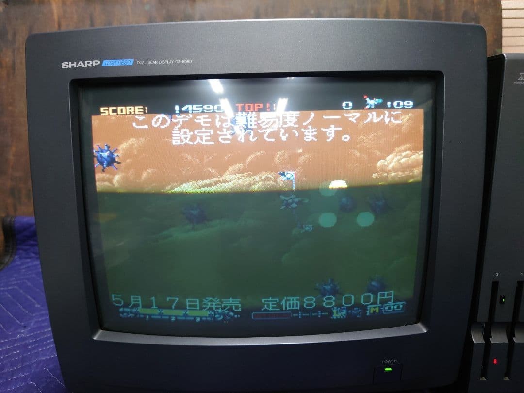Sharp X68000 CZ-608D-H Dual Mode CRT Monitor Tested Working Japan