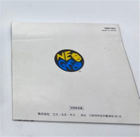 SNK Neo Geo AES ROM Cartridge Samurai Spirits With Manual No Box Used 1994 Japan