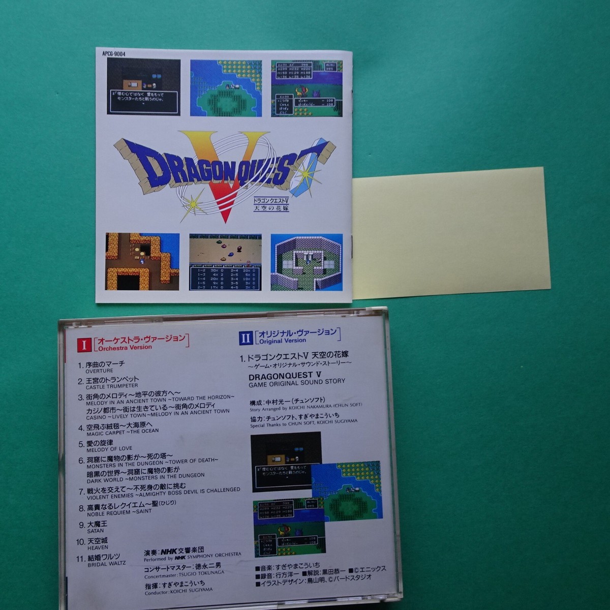 Dragon of Illumination,未開封 未開封】Dragon of Illumination Sanctuarys Shield/ウルトラ